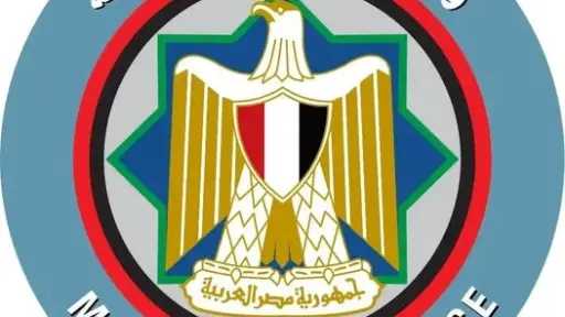 المالية تعلن مواعيد صرف مرتبات...