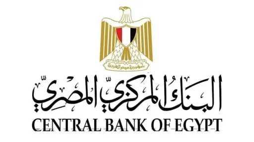 البنك المركزي: 23.7 مليار دولار...