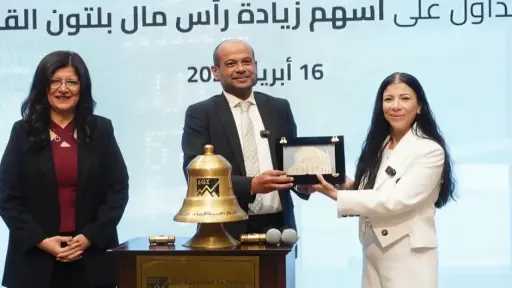 بلتون تحتفل بزيادة رأسمالها بقرع...