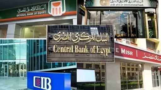 البنك الأهلي يستعد لمراجعة فوائد...