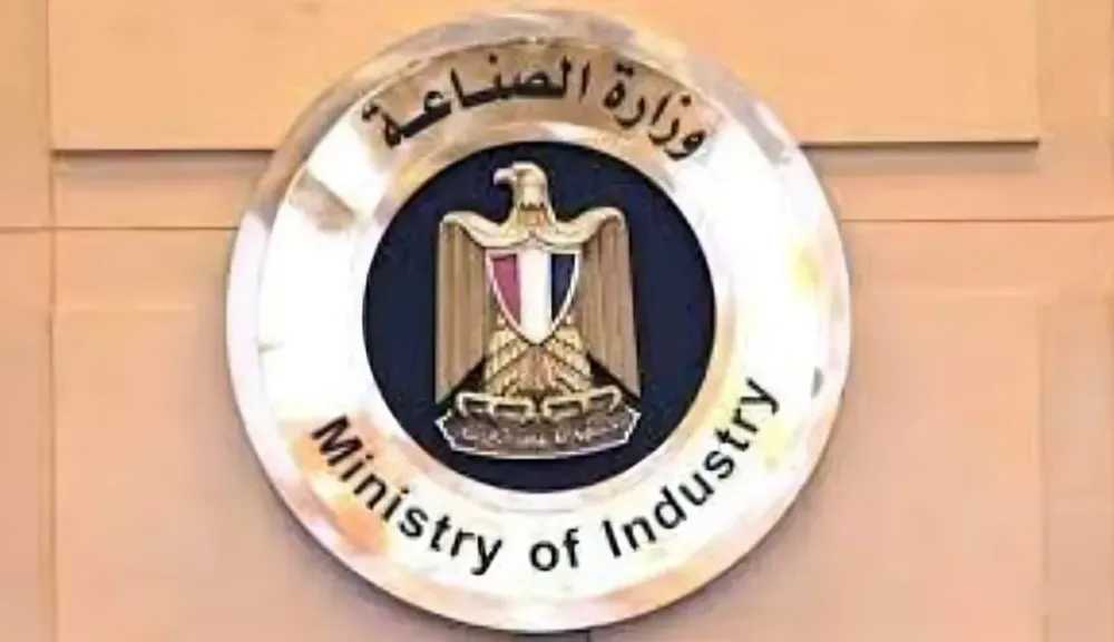 صناعة وطاقة