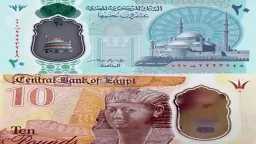 البنك المركزي يوضح: العملات البلاستيكية...