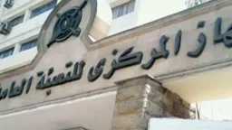 تراجع أعداد العاملين بالقطاع العام،...
