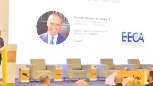مصر تستضيف مؤتمر الاتحاد الدولي...
