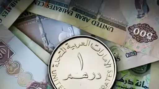 بورصة وبنوك