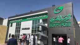 اتصالات وتكنولوجيا