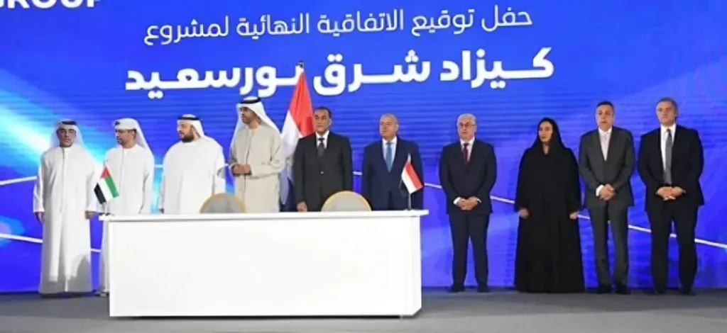 مصر والإمارات توقعان اتفاقية تاريخية لتطوير منطقة صناعية متطورة بشرق بورسعيد