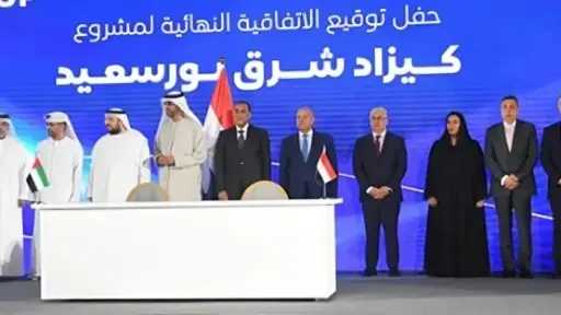 مصر والإمارات توقعان اتفاقية تاريخية...