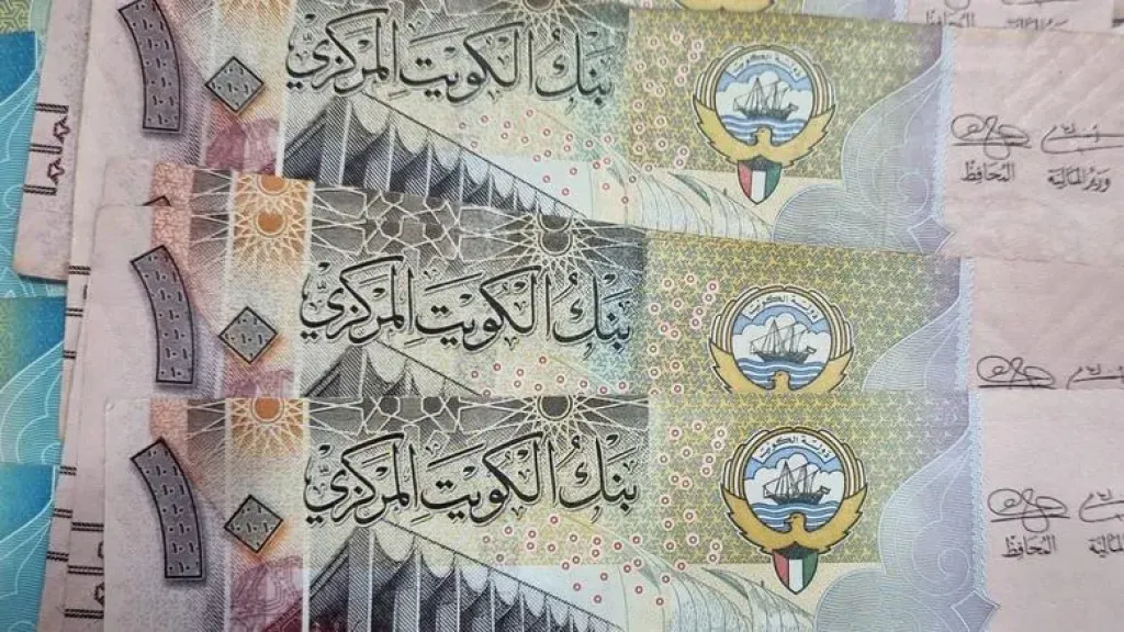 الدينار الكويتي