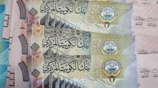 الدينار الكويتي يستقر أمام الجنيه...