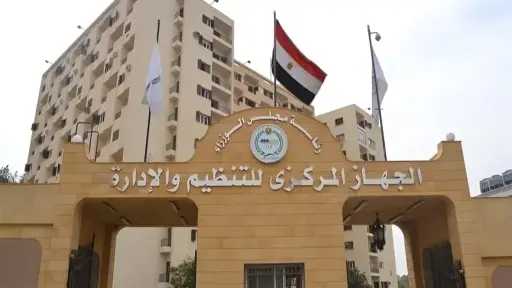 فرص عمل جديدة، استعلم عن...