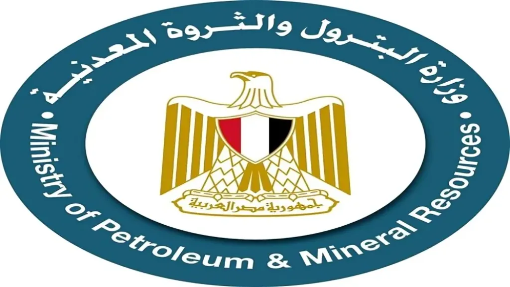 وزارة البترول والثروة المعدنية