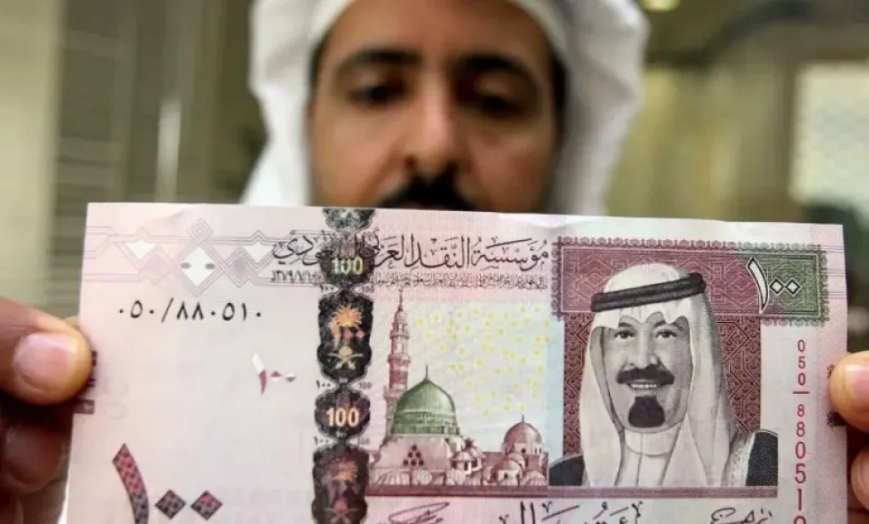 الريال السعودي