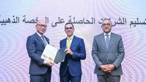 وزير الاستثمار والتجارة الخارجية يسلم...