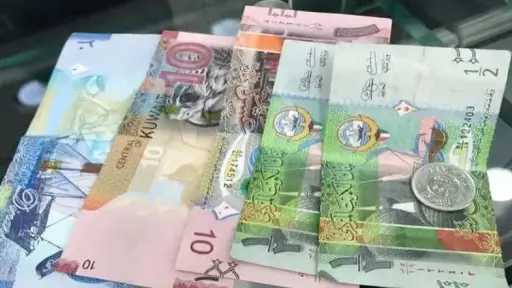 الدينار الكويتي يحافظ على ثباته...