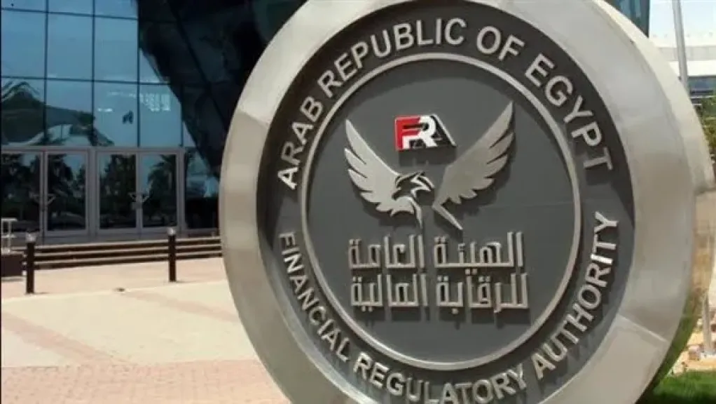الرقابة المالية تطلق برنامجًا تدريبيًا رائدًا لتأهيل خبراء تداول أدوات الدين الحكومي