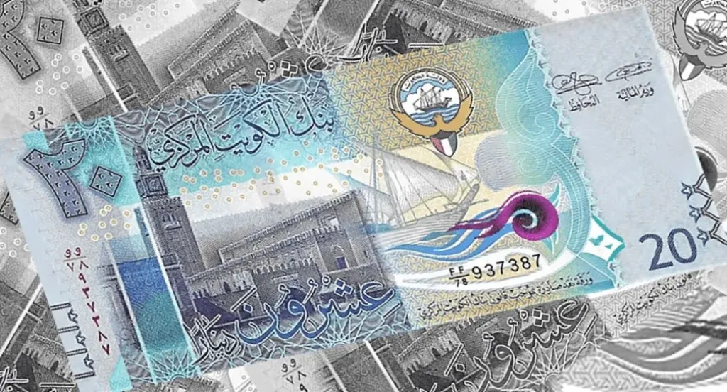 الدينار الكويتي