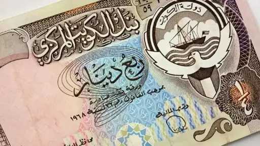 أسعار الدينار الكويتي اليوم 18...