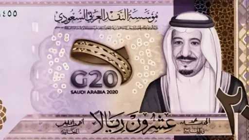 أسعار الريال السعودي اليوم 18...