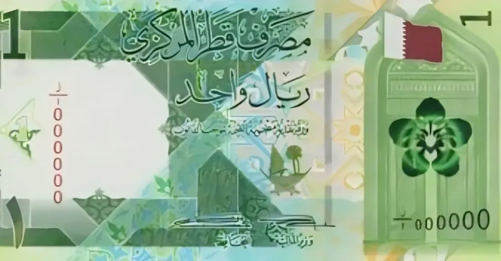 الريال القطري
