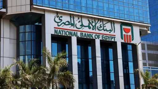 استثمر بأمان، أعلى عائد على...