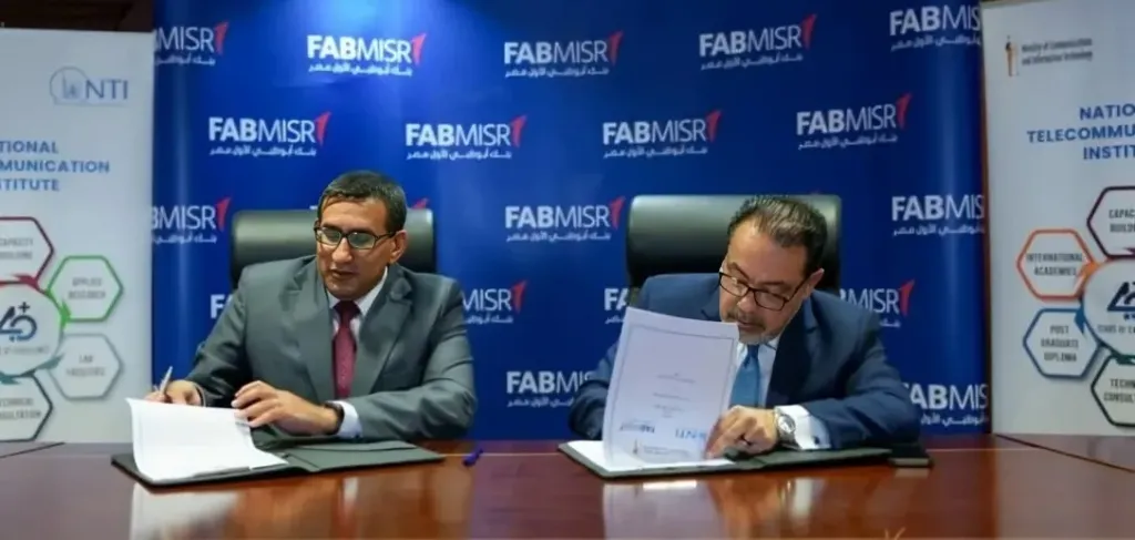 شراكة استراتيجية لتأهيل الكوادر المصرفية الرقمية، المعهد القومي للاتصالات وبنك أبوظبي الأول