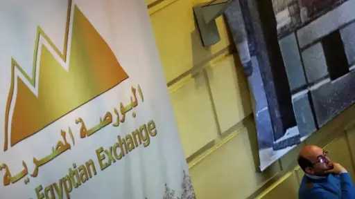 بورصة وبنوك