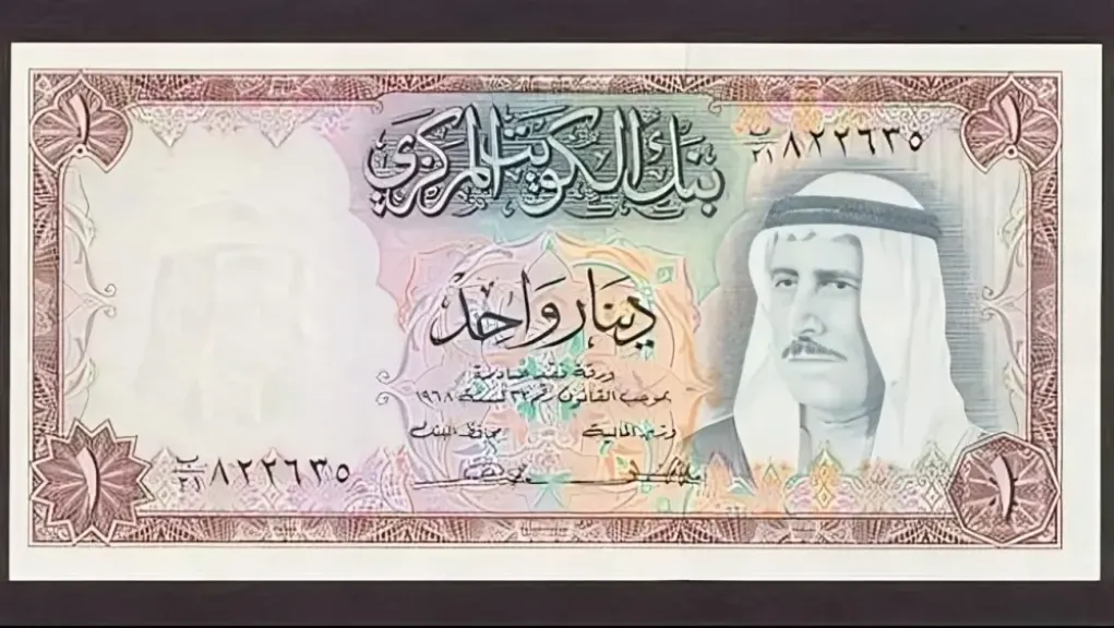 الدينار الكويتي