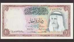 بورصة وبنوك