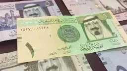 تراجع سعر الريال السعودي أمام...