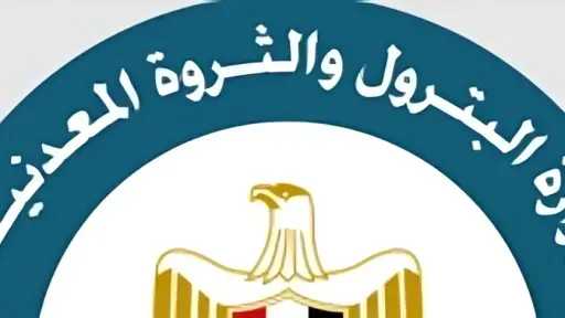 صناعة وطاقة