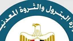 صناعة وطاقة