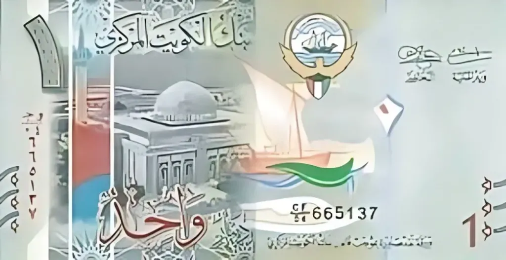 الدينار الكويتي