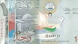 بورصة وبنوك