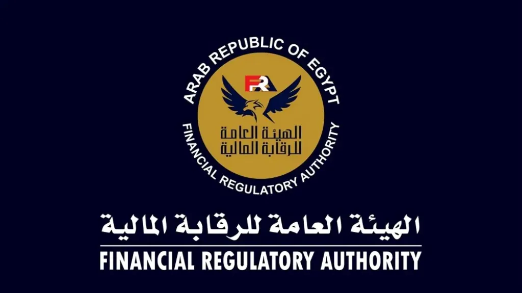 الهيئة العامة للرقابة المالية