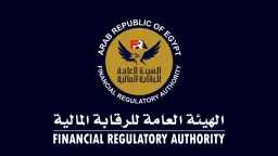 الهيئة العامة للرقابة المالية: نمو...