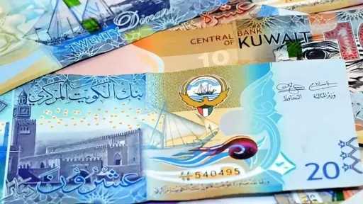 تحديث أسعار الدينار الكويتي مقابل...