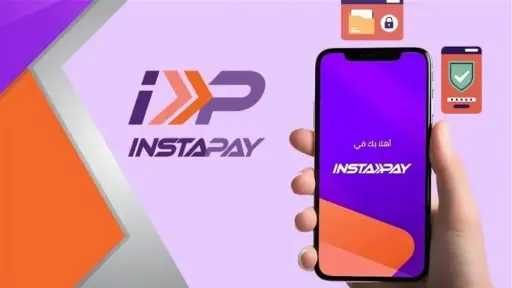 تطبيق إنستا باي 2025، خدمات...