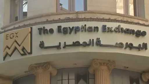 البورصة المصرية تحقق مكاسب بقيمة...