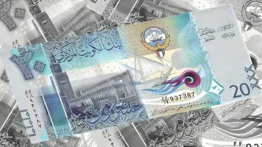 تحديث أسعار الدينار الكويتي مقابل...