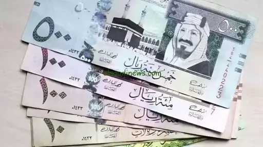 استقرار سعر الريال السعودي أمام...