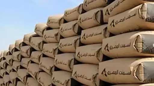 استقرار أسعار الأسمنت اليوم الجمعة...