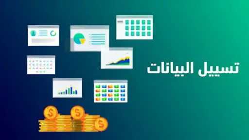 ريادة أعمال