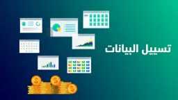 ريادة أعمال