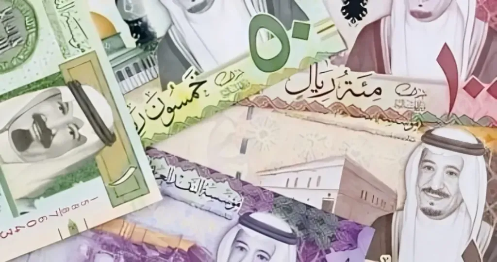 الريال السعودي