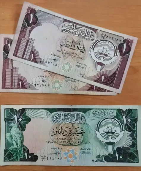 الدينار الكويتي