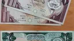 أسعار الدينار الكويتي اليوم السبت،...