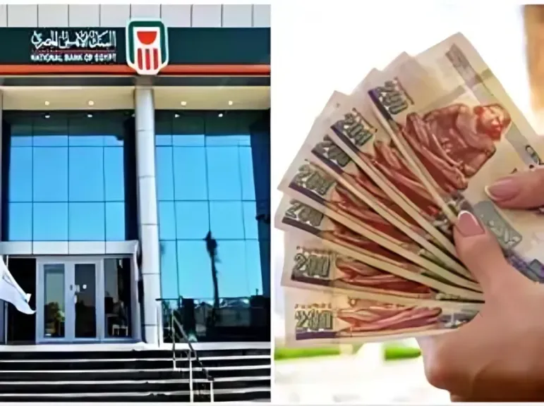 أسعار فائدة شهادات البنك الأهلي، استثمار آمن بعائد شهري ثابت