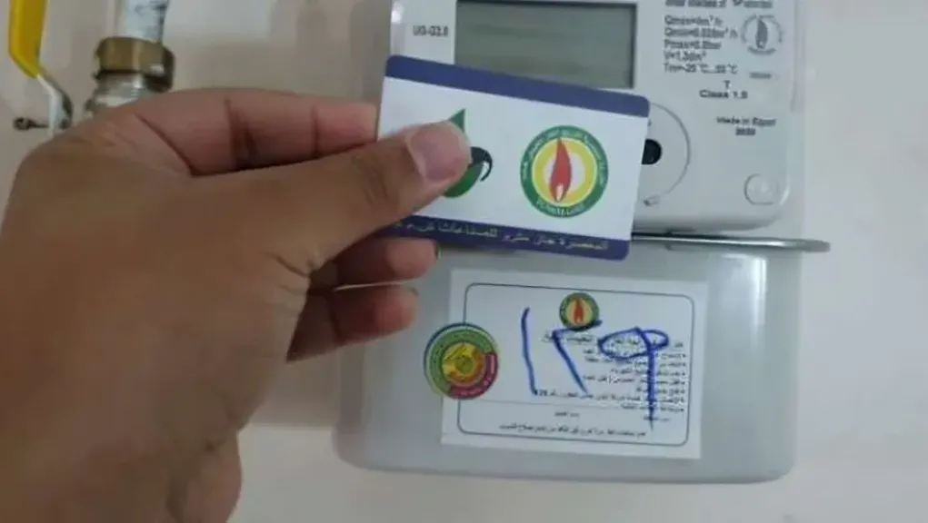 طرق سداد فاتورة الكهرباء أونلاين لتجنب تراكم المديونيات