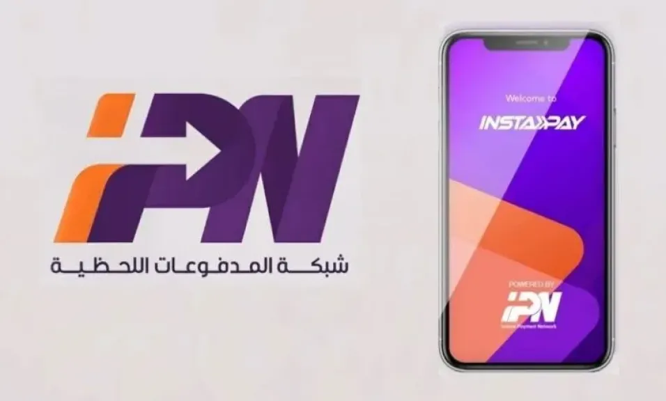 تطبيق إنستا باي